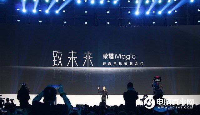 榮耀Magic怎么樣 榮耀Magic未來手機發布會圖文回顧