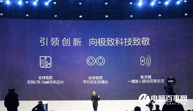 榮耀Magic怎么樣 榮耀Magic未來手機發布會圖文回顧