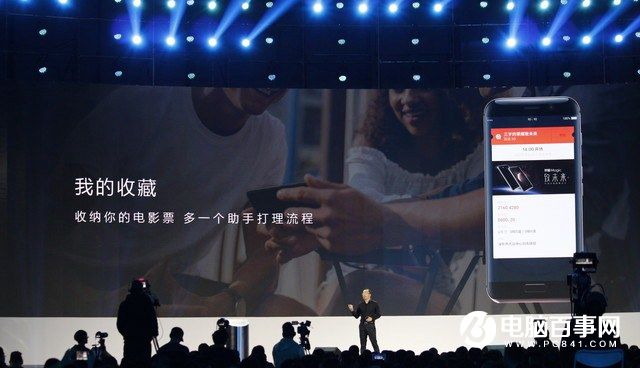 榮耀Magic怎么樣 榮耀Magic未來手機發(fā)布會圖文回顧