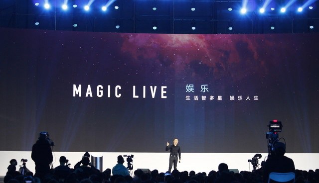 榮耀Magic怎么樣 榮耀Magic未來手機發(fā)布會圖文回顧