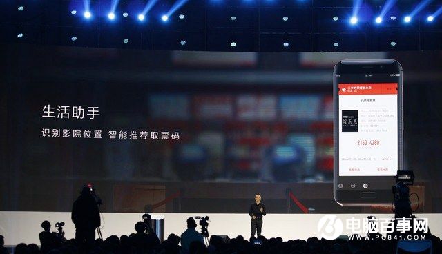 榮耀Magic怎么樣 榮耀Magic未來手機發(fā)布會圖文回顧