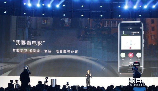 榮耀Magic怎么樣 榮耀Magic未來手機發布會圖文回顧