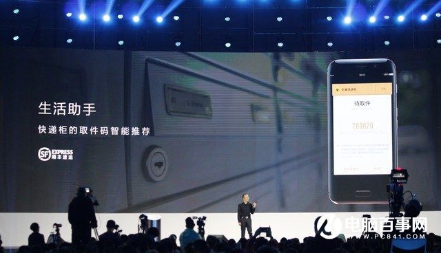 榮耀Magic怎么樣 榮耀Magic未來手機(jī)發(fā)布會(huì)圖文回顧