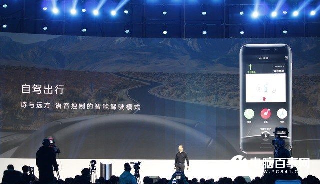 榮耀Magic怎么樣 榮耀Magic未來手機(jī)發(fā)布會(huì)圖文回顧