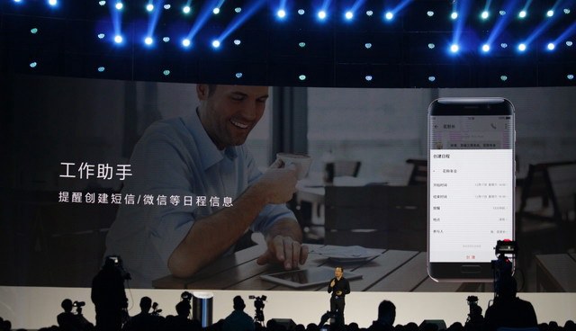 榮耀Magic怎么樣 榮耀Magic未來手機發(fā)布會圖文回顧