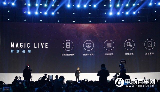 榮耀Magic怎么樣 榮耀Magic未來手機發布會圖文回顧