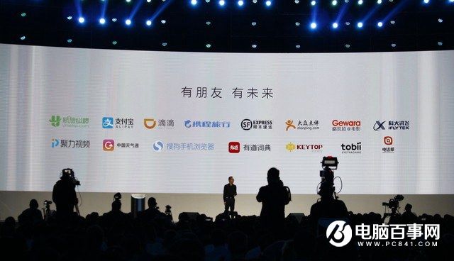 榮耀Magic怎么樣 榮耀Magic未來手機發布會圖文回顧