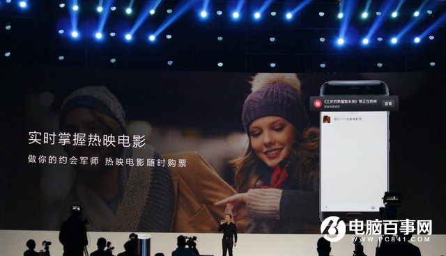 榮耀Magic怎么樣 榮耀Magic未來手機發(fā)布會圖文回顧