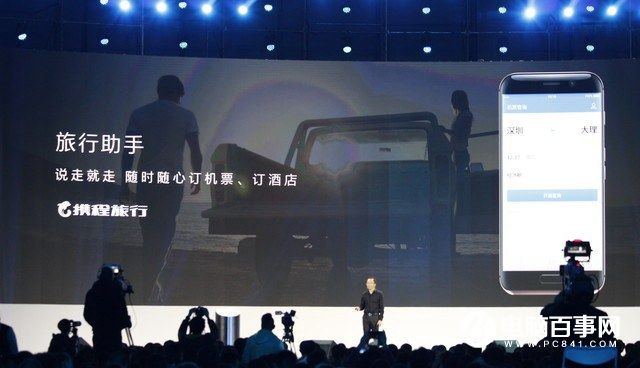 榮耀Magic怎么樣 榮耀Magic未來手機(jī)發(fā)布會(huì)圖文回顧