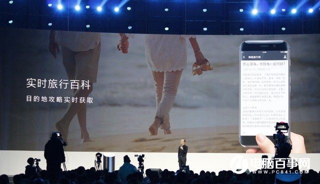 榮耀Magic怎么樣 榮耀Magic未來手機(jī)發(fā)布會(huì)圖文回顧