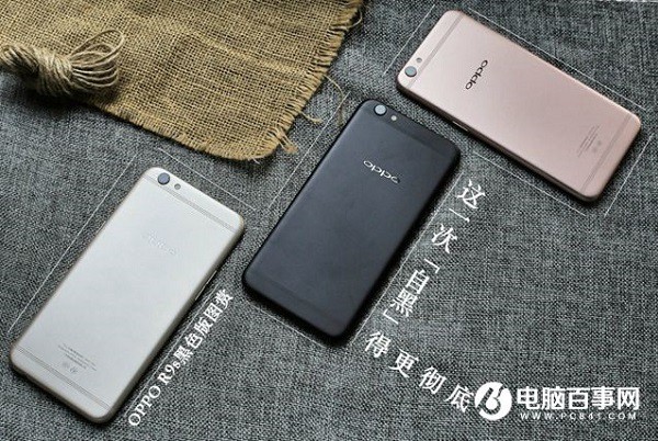 一加3T和OPPO R9s哪個好?一加3T與OPPO R9s區(qū)別對比