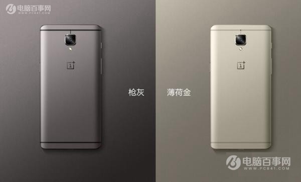 一加3T和OPPO R9s哪個好看?外觀對比