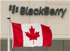 黑莓進軍自動駕駛領(lǐng)域：將在加拿大開設(shè)研發(fā)中心