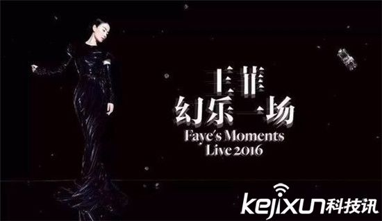 天后也用VR直播 VR還是那個被人稱為泡沫的行業(yè)嗎