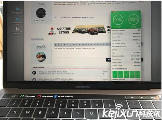 升級(jí)系統(tǒng)后感覺(jué)新MBP續(xù)航好多了?蘋果:你想多了