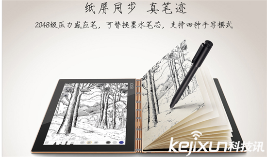 聯想將于明年發布Yoga Book新品:搭載Chrome系統