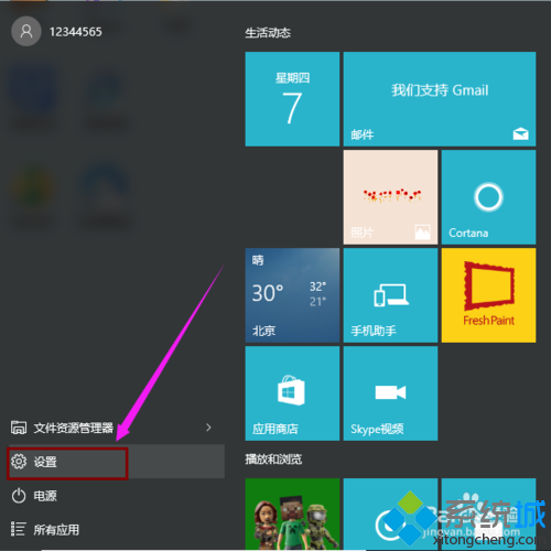 win10系統(tǒng)下將打印機(jī)紙張大小設(shè)為24*9的步驟1