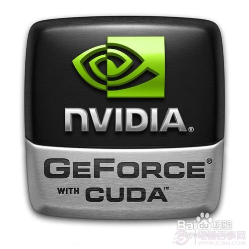 nvidia安裝程序無法繼續的解決辦法1