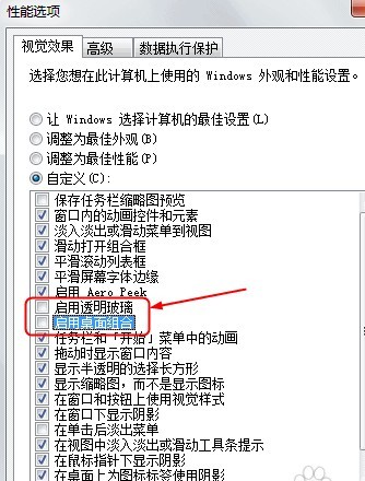 顯示器驅動程序停止響應的解決辦法