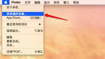Mac屏幕分辨率怎么設置 三聯
