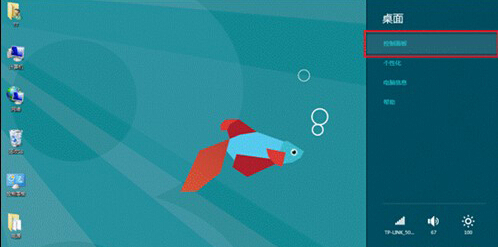 如何修改win8<a href=/pc/ target=_blank class=infotextkey>電腦</a>的鼠標(biāo)屬性?