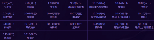 dnf拔劍活動獎勵都有什么劍