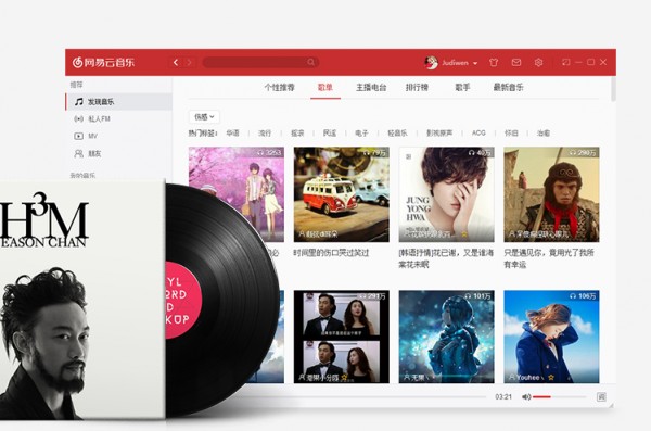 linux平臺網易云音樂軟件操作界面