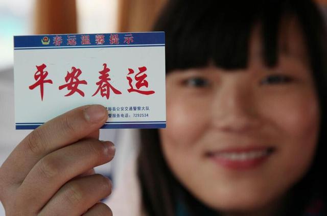 12306擴容改造 2017春運網購火車票六成用戶無需驗證碼