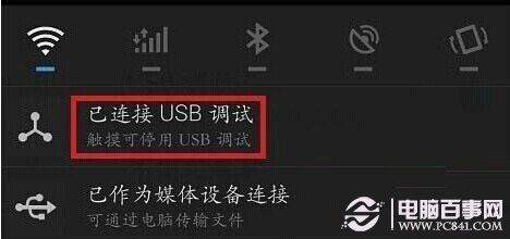 魅族Pro5 USB調試在哪 魅族PRO 5開啟USB調試方法