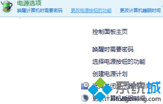 <a href=/tags/25-0.html target=_blank class=infotextkey>win8</a>系統裝完<a href=/tags/2764-0.html target=_blank class=infotextkey>顯卡</a>驅動后出現黑屏問題的處理步驟3
