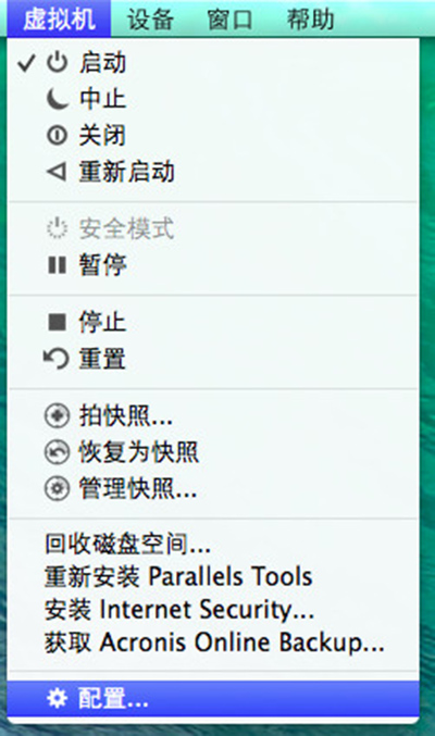 Mac OS X共享網絡