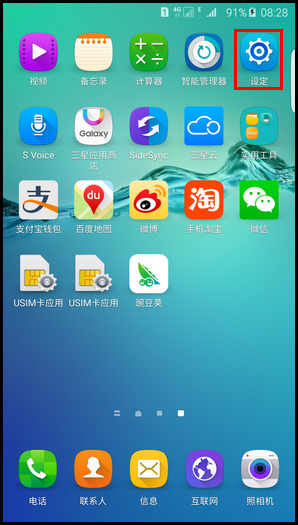 三星S6 edge+怎么開啟網(wǎng)絡(luò)省電功能 三星S6 edge+開啟網(wǎng)絡(luò)省電方法