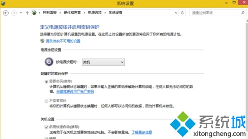 Win8系統裝完顯卡驅動后出現黑屏問題的處理步驟4