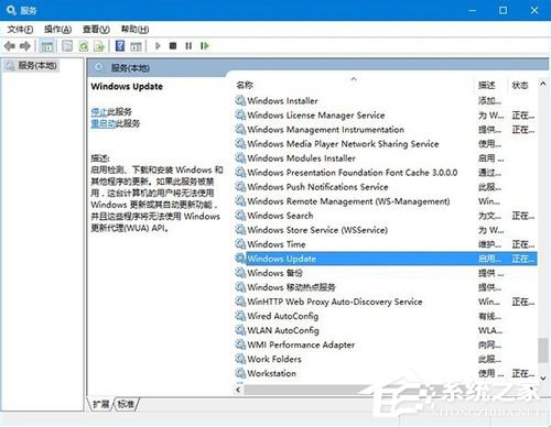 win10更新不動如何處理？Win10<a href=/pc/system/ target=_blank class=infotextkey>系統</a>更新時卡住的應對措施