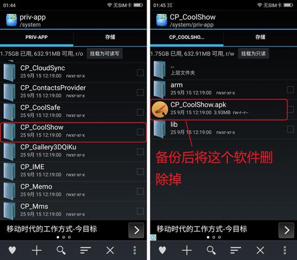360奇酷手機免費主題怎么用 360奇酷手機主題統統免費使用教程