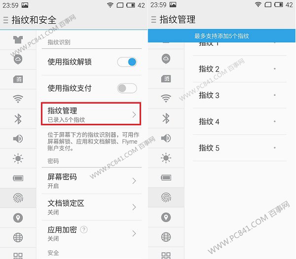 魅族Pro 5指紋識別怎么設置 魅族Pro 5指紋識別設置教程