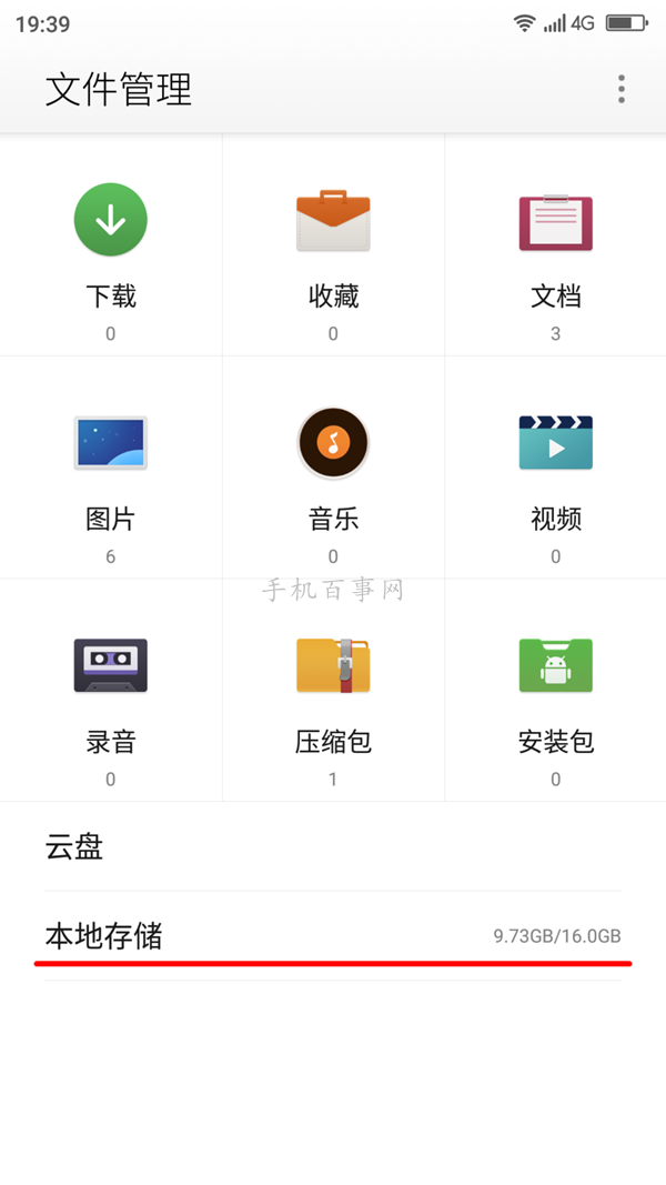 奇酷手機青春版怎么刷機 360奇酷手機青春版刷機教程