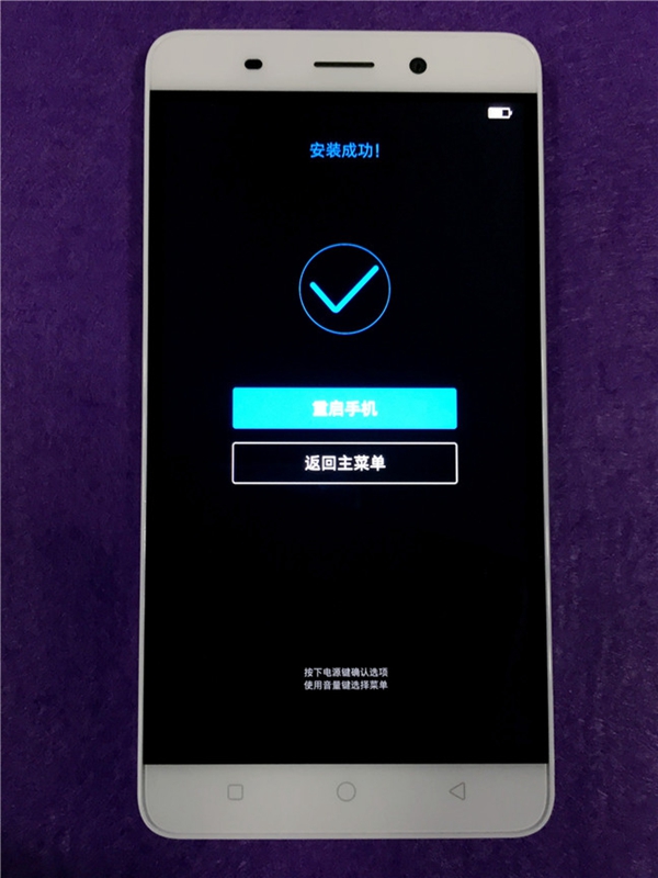 奇酷手機青春版怎么刷機 360奇酷手機青春版刷機教程