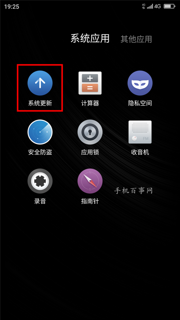 奇酷手機青春版怎么刷機 360奇酷手機青春版刷機教程