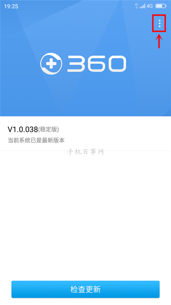 奇酷手機青春版怎么刷機 360奇酷手機青春版刷機教程