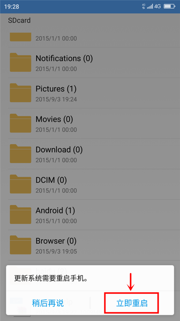 奇酷手機青春版怎么刷機 360奇酷手機青春版刷機教程