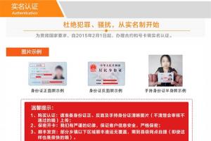 電信天翼High卡50元套餐詳情 電信嗨卡套餐曝光！