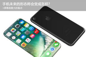 小米MIX和榮耀Magic哪個好 誰才是未來手機？