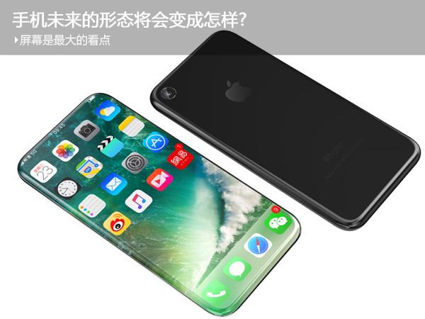 <a href=/tags/54-0.html target=_blank class=infotextkey>小米</a>MIX和<a href=/tags/667-0.html target=_blank class=infotextkey><a href=/tags/667-0.html target=_blank class=infotextkey>榮耀</a></a>Magic誰(shuí)才是未來(lái)手機(jī)？