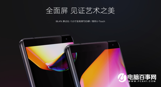 2299元一體式全面屏 聯(lián)想ZUK Edge發(fā)布