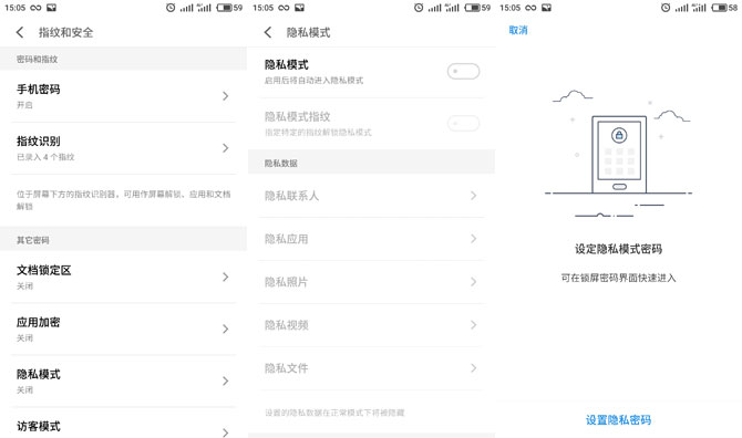 魅族Flyme6怎么樣 魅族Flyme6內(nèi)測體驗(yàn)評測