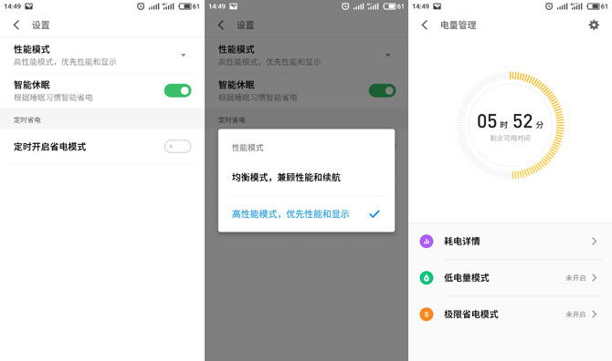魅族Flyme6怎么樣 魅族Flyme6內(nèi)測體驗(yàn)評測