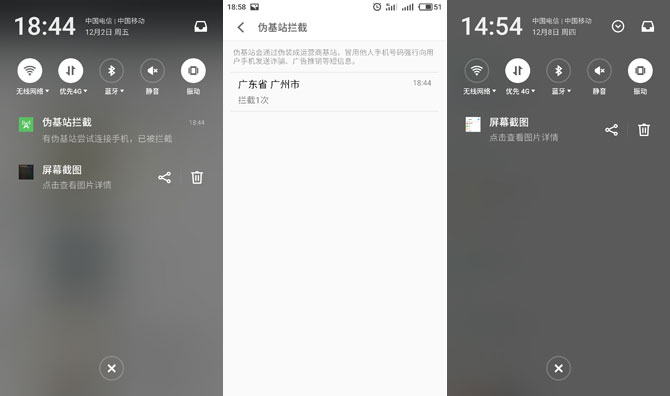 魅族Flyme6怎么樣 魅族Flyme6內(nèi)測體驗(yàn)評測