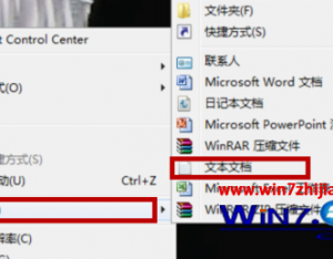 Win7旗艦版電腦下怎么取消自動關機【圖】