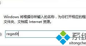 Win10系統怎樣設置自動釋放多余DLL